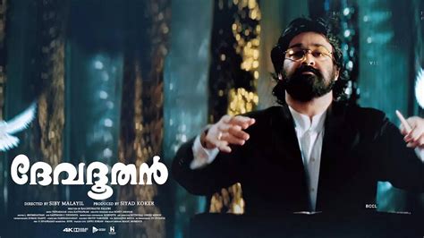 Devadoothan Movie: Showtimes, Review, Songs, Trailer, Posters, News ...