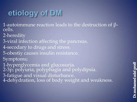 Diabetes mellitus (dm)2020 | PPTX