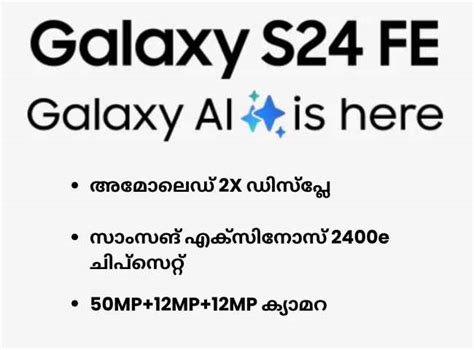 New Edition: 50MP ട്രിപ്പിൾ ക്യാമറയും 6.7 ഇഞ്ച് AMOLED ഡിസ്പ്ലേയുമായി ...
