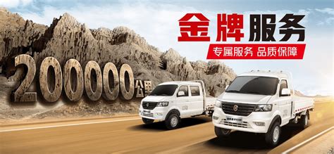 2011第五届中国（沈阳）汽车博览会——中国卡车网报道