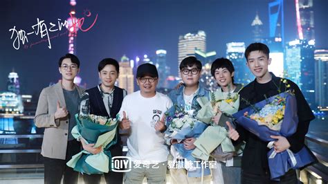 My Special Girl (2024)