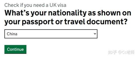 #英国签证#手把手教你如何填写英国签证在线系统-Student Visa - 知乎