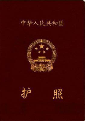 2023年3月北京大使馆，美宝换护照最新攻略！ - 知乎