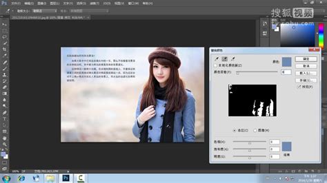 Adobe Photoshop Image Processing Demonstration - Highlands Community ...