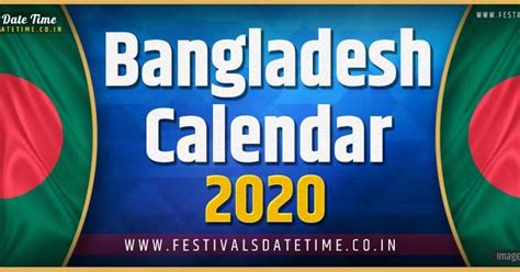 2020 Bangladesh Festivals Calendar, 2020 Bangladesh Holidays Calendar ...