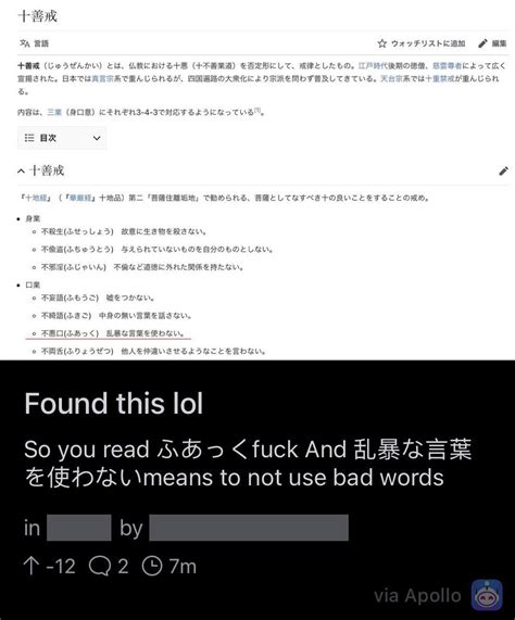 Image result for Apollo Bug