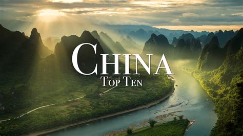 中国十大风景名胜区排名-排行榜123网