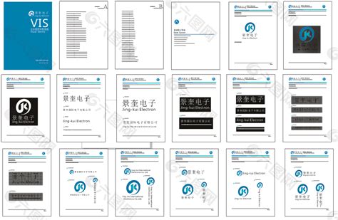 企业形象识别系统矢量文件图片_vi设计|vi模板_编号4770802_红动中国