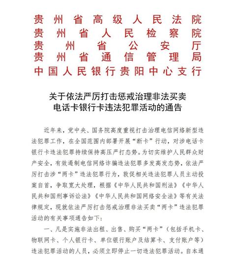 2021非法强拆举报电话(附全国举报电话)_北京两高胡国庆律师团队