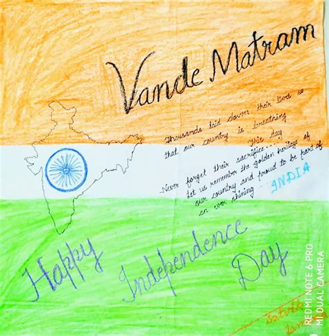 Independence Day | Gallery | Shanti Niketan Public School