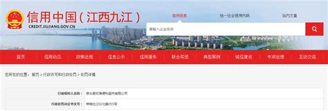 江西省修水县第一人民医院专家工作站在广州签约