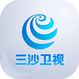 三沙卫视app下载-三沙卫视官方版下载v2.0.4 安卓版-当易网