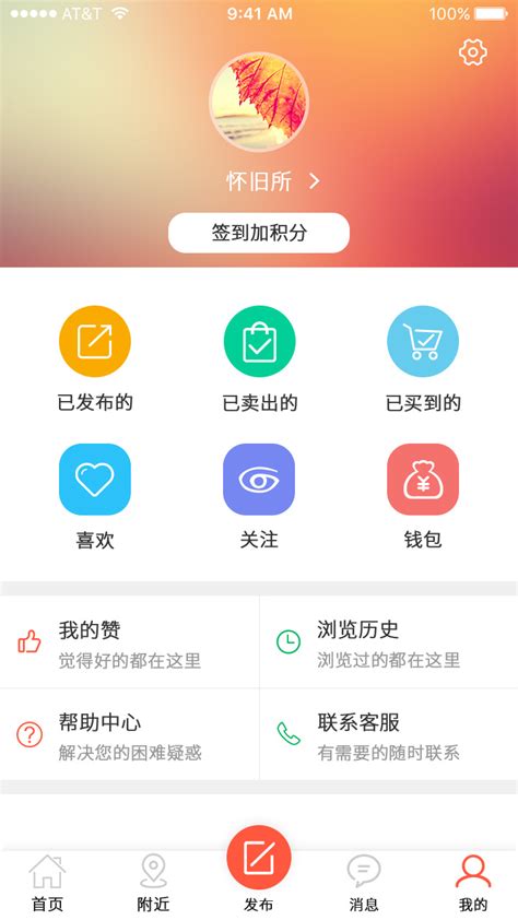 广发期货模拟交易app-广发期货app下载官方版2023免费下载安装