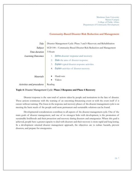 Disaster Recovery Phase 的图像结果