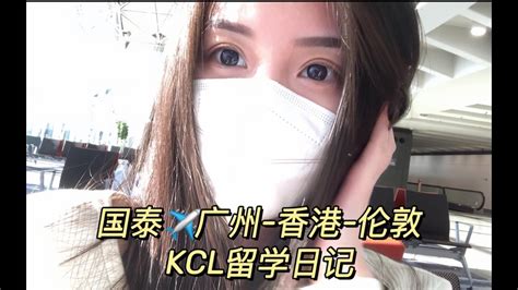香港学生内地升学就业 广阔天地大有可为 | CCTV