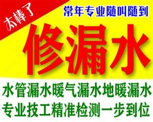 北京57个小区单位完成自备井置换，新增近9万人喝上优质水_供水_自来水_集团