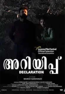 Ariyippu Review: A slow burn take on human nature