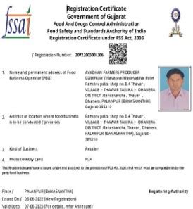 SDAU Rural Business Incubation Centre