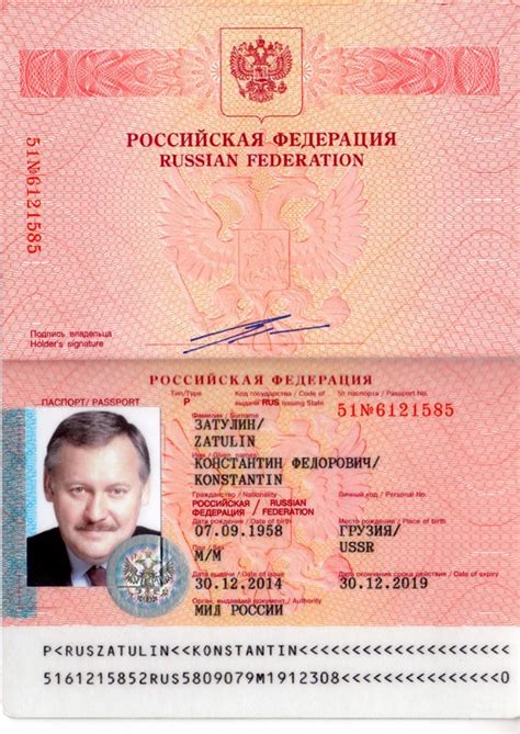 Депутат Госдумы РФ Затулин решает паспортные вопросы боевиков «ДНР ...