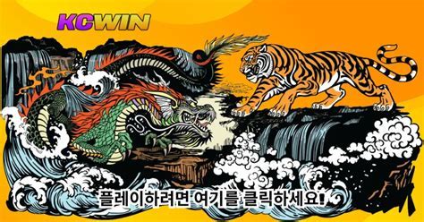 dragon vs tiger 50 bonus — Free Android Card Game