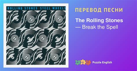 Текст и перевод песни Break the Spell The Rolling Stones (Роллинг ...