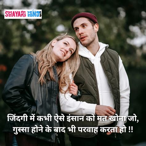 Image result for Pyar Life