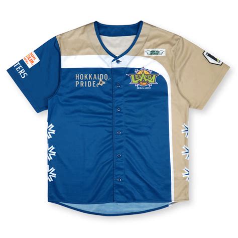 New I Love Hokkaido Levanga x Nippon Ham Fighters Baseball Jersey 2020 ...