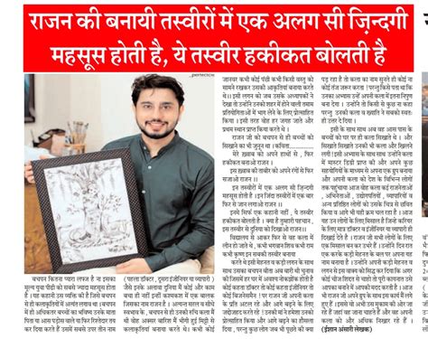 Best Portrait, Sketch & Charcoal Artist in Delhi NCR | Rajan Maluuja