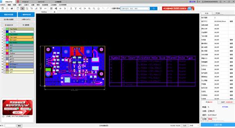 Basic PCB Design 的图像结果