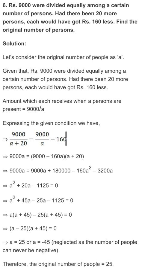 RD Sharma Class 10 Maths Exercise 8.13 Solutions - RD Sharma Solutions