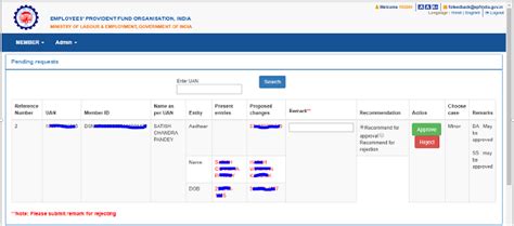 Online Correction In Name, DOB & Gender of EPF Subscribers
