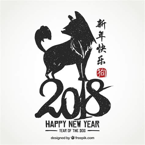 Elegant white and black chinese new year background with dog | Free Vector