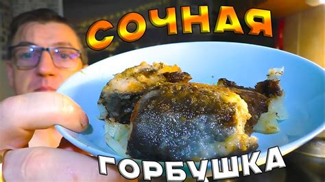 Горбуша и Кета красная рыба на сковороде как пожарить чтобы была сочной ...