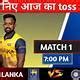 india ya vs india yb toss todayDownload it from india ya vs india yb ...