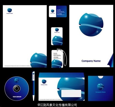VI模板及logo应用 – 江阴风景文化传播有限公司