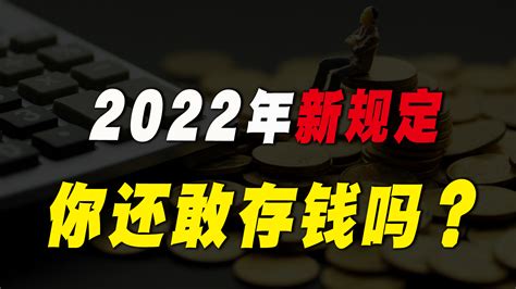 最新天津银行存款利率（天津银行2023幸福存单利率）_涛庆汽车百科网