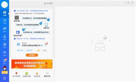 小链财经app视觉设计规范|UI|APP interface|青青子_衿_Original作品-站酷ZCOOL