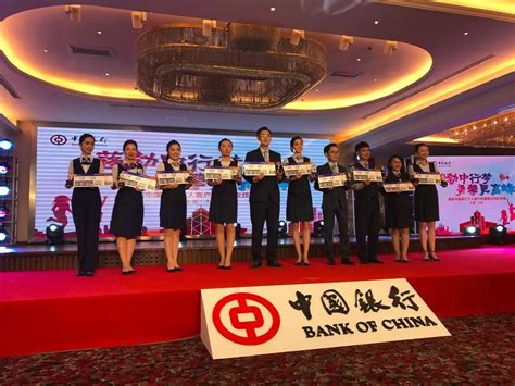 中国银行首届个人客户经理专业技能竞赛片区赛圆满收官