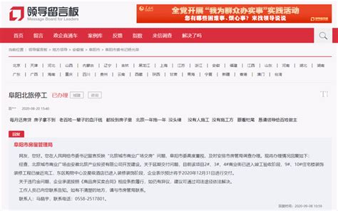 安徽阜阳：首套房公积金贷结清的，二次申请公积金贷款首付由50%降至40%_腾讯新闻