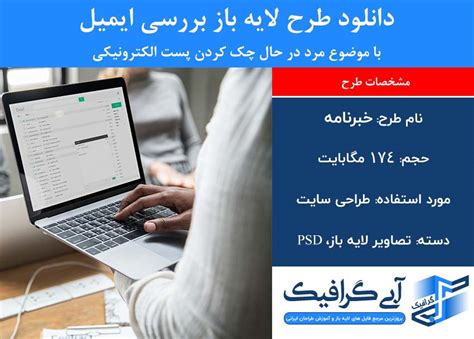 آبی گرافیک | دانلود آموزش ،گرافیک و عکس