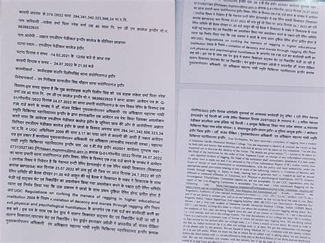 इंदौर के MGM मेडिकल कॉलेज में रैगिंग: सीनियर्स मोबाइल पर भेजते थे ...