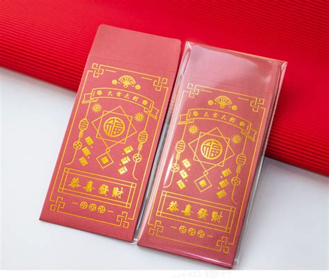 【现货红包】高档烫金红包定做logo 新年专版红包厂家 利是封定制-阿里巴巴