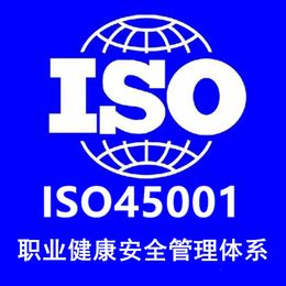 宁波iso14000认证2015全新版_认证服务_第一枪