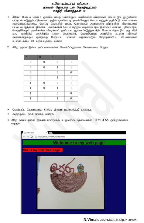 Informatica Tutorial Tamil 的图像结果