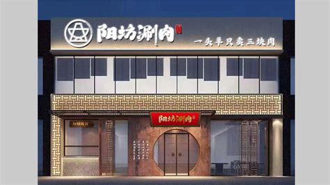 【东来顺铜锅涮肉 | 三店通用】150+家连锁门店！百年老品牌铜锅涮肉仅188/198元享门市【3人餐/豪华双人餐】精致的食材还原食材本身味道 ...