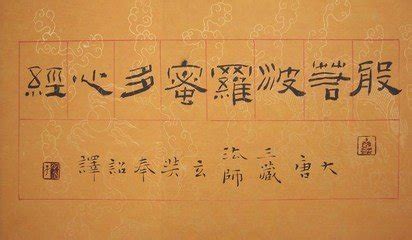 《地藏菩萨本愿经》『经』字，梵文原文称为「修多罗」，有五个意思，还有多意。 - YouTube