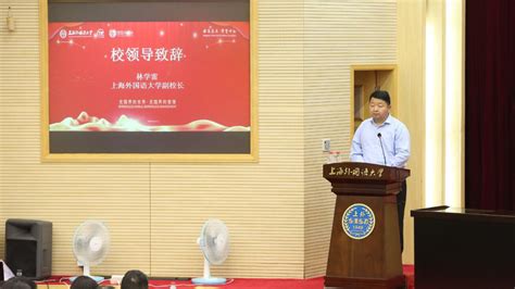 上海外国语大学MBA荣获“中国最具影响力MBA排行榜”第13位