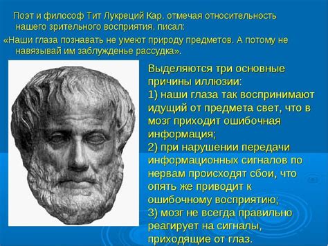 Философия Древнего Рима - презентация онлайн