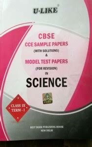 U Like Science Class 9th Term 1: Buy U Like Science Class 9th Term 1 by ...