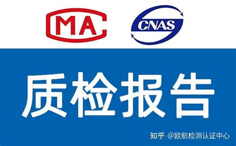 CMA资质证书附表-云南亚明环境监测科技有限公司-官方网站